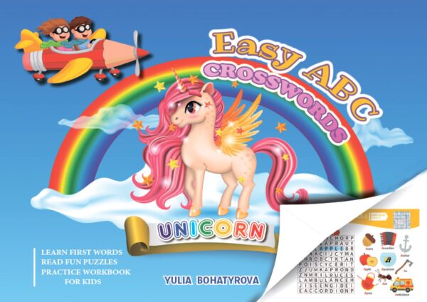 🦄🎨 Easy ABC Crosswords UNICORN - First English Words from A to Z